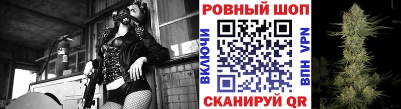 Где купить Белебей Alpha PVP  Меф  Конопля 