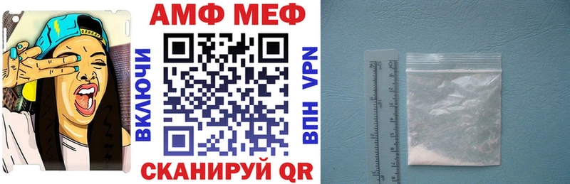 где найти наркотики  shop официальный сайт  АМФЕТАМИН VHQ  Белебей 