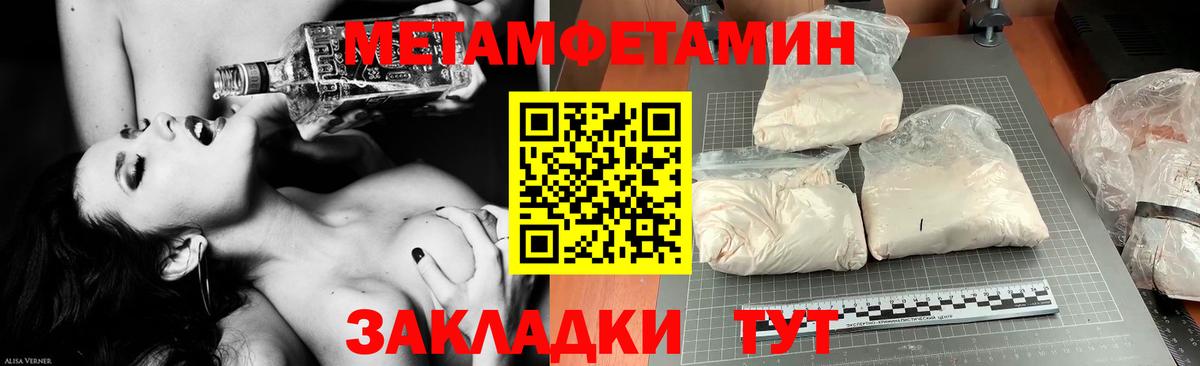 Amphetamine VHQ  Амфетамин  Белебей 