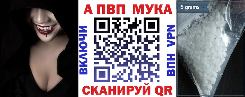 А ПВП крисы CK Белебей