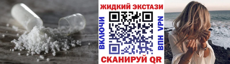 БУТИРАТ 99%  закладка  даркнет наркотические препараты  Белебей 