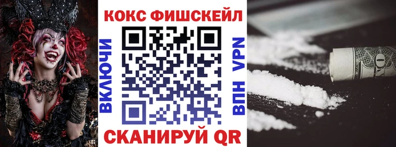 КОКАИН VHQ  blacksprut рабочий сайт  darknet телеграм  продажа наркотиков  Белебей 