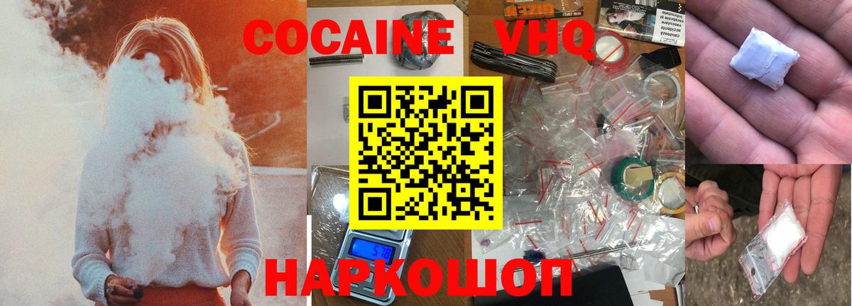 A PVP СК   МАРИХУАНА  ЭКСТАЗИ  Белебей  Меф МЯУ МЯУ   ГАШИШ  Меф   Cocaine 