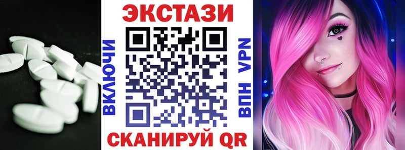 ЭКСТАЗИ Дубай  Белебей 