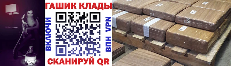 ГАШИШ гарик  Белебей 