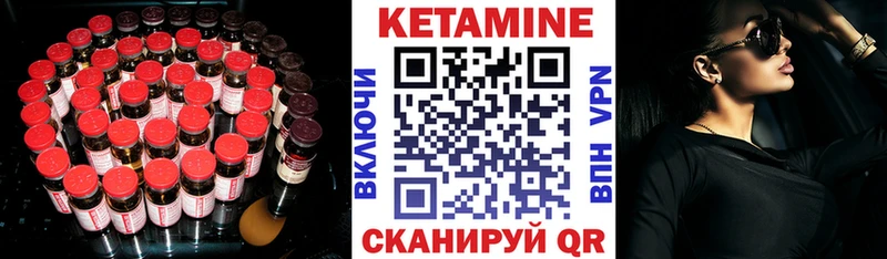мега как войти  как найти закладки  Белебей  КЕТАМИН VHQ 