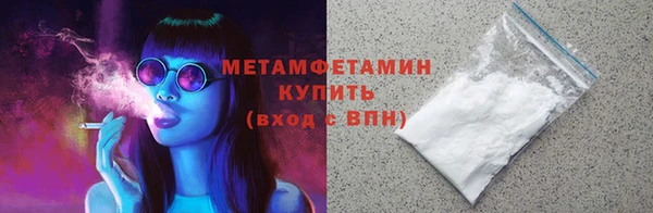 кокаин премиум Армянск