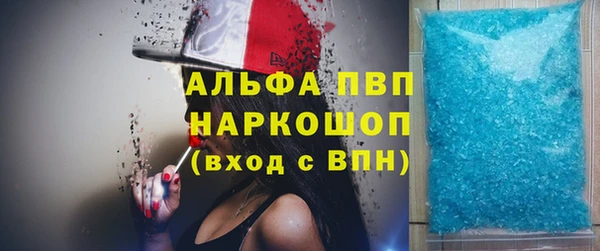 мет Балахна