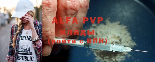 кокаин премиум Армянск