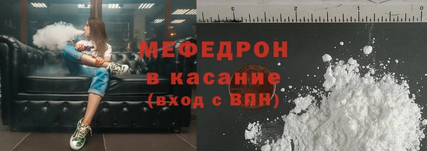 мет Балахна