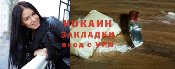 MDMA Рославль