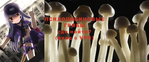 кокаин премиум Армянск