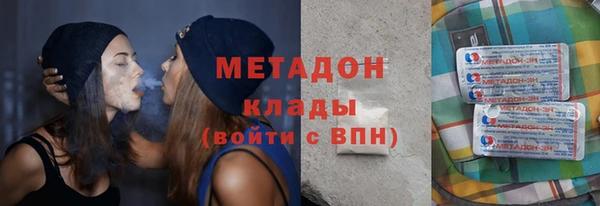 марихуана Балабаново