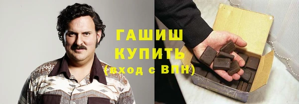 прущие грибы Аркадак