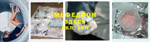 мяу мяу мука Россошь