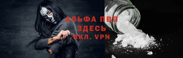 марихуана Балабаново