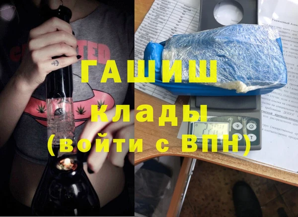 кокаин премиум Армянск
