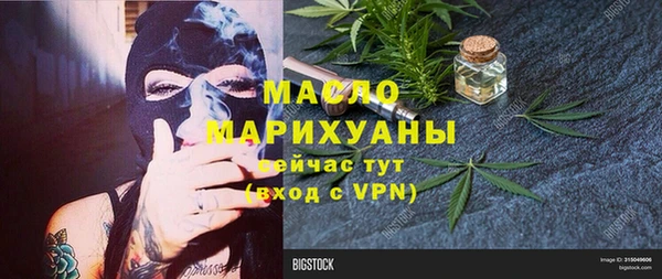 кокаин премиум Армянск