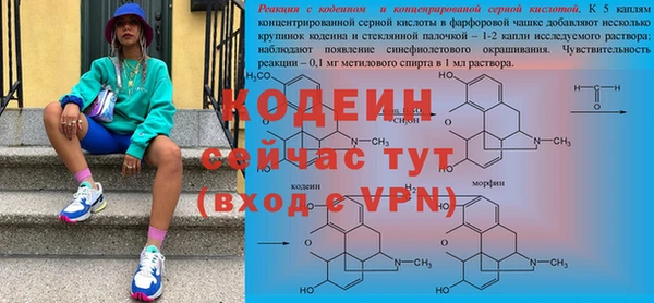 марихуана Балабаново