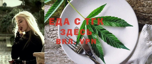 прущие грибы Аркадак