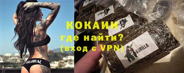 кокаин премиум Армянск