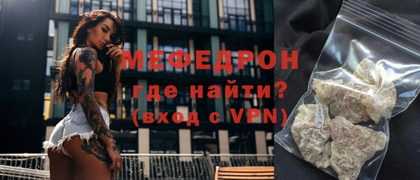 мет Балахна