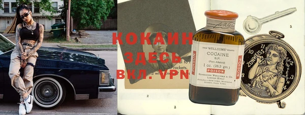 кокаин премиум Армянск