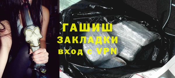 бошки Арсеньев
