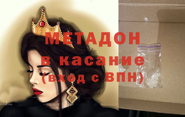 кокаин премиум Армянск