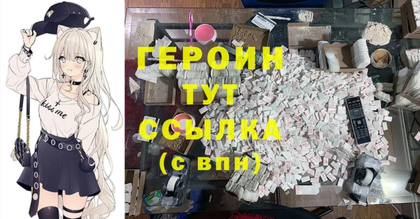 мяу мяу мука Россошь