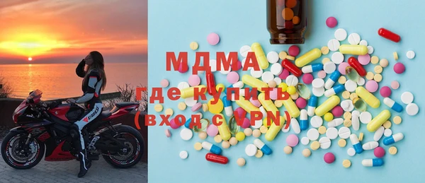 прущие грибы Аркадак