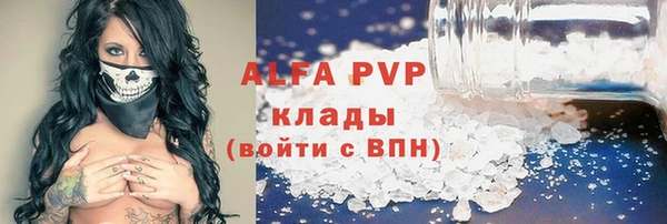 бошки Арсеньев