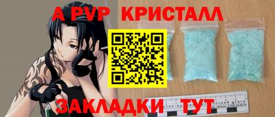гашишное масло Бийск