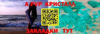 амф Беслан