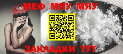 амф Беслан