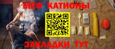 гашишное масло Бийск