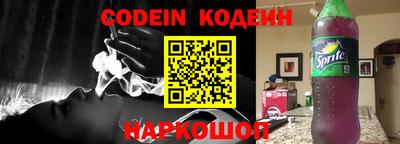 спиды Апшеронск