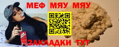 амф Беслан