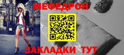 гашишное масло Бийск