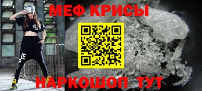 амф Беслан