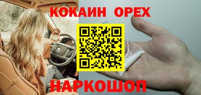 хмурый Берёзовский