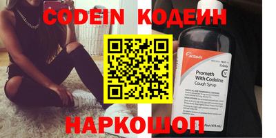 амф Беслан