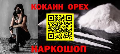 хмурый Берёзовский