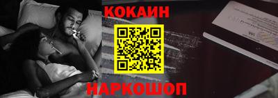 амф Беслан