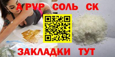 амф Беслан