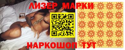 кокаин перу Апрелевка