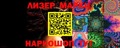 гашишное масло Бийск