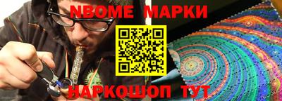 амф Беслан