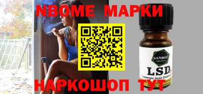 амф Беслан