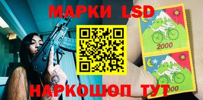 спиды Апшеронск